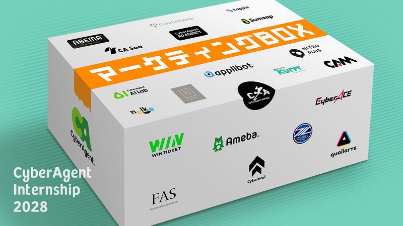 サイバーエージェントマーケティングBOX