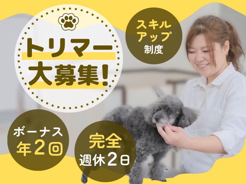 合同会社Ｉ　Ｗａｎの求人・転職情報