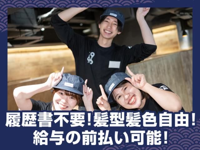牛角 大山店のアルバイト・バイト求人情報-02