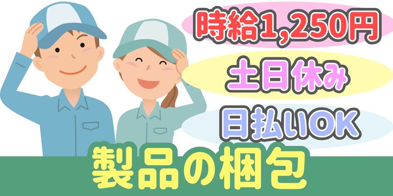 シンリツAGS株式会社