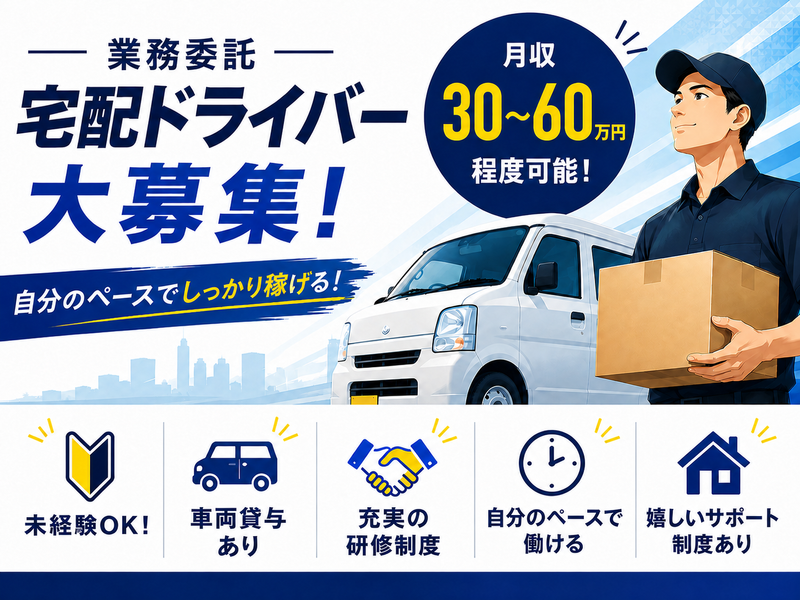 株式会社ＭＭグッドの求人・転職情報