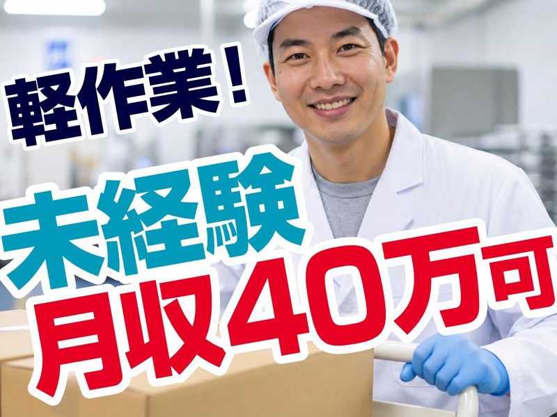 株式会社ライズの求人・転職情報