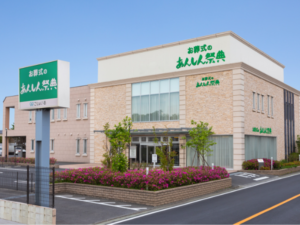 株式会社 ごじょいるの求人・転職情報