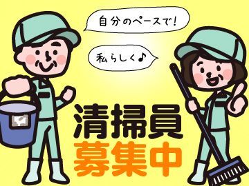 株式会社ベルックスのアルバイト・バイト求人情報-03