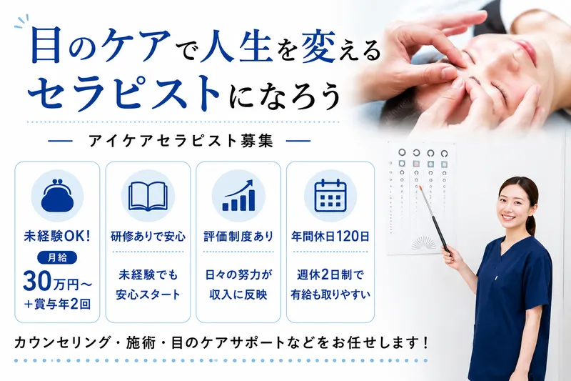 株式会社ビズコネクトの求人・転職情報