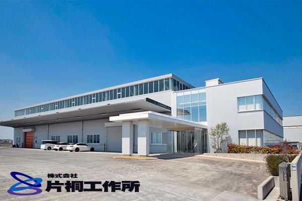 株式会社 片桐工作所のアルバイト・バイト求人情報-05