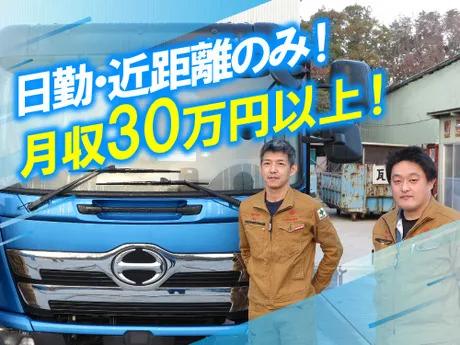 株式会社岡田商事の求人・転職情報
