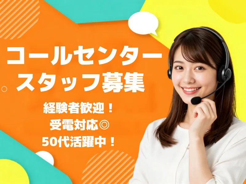 株式会社シグマスタッフのアルバイト・バイト求人情報-26