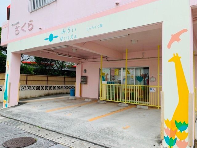 株式会社未来創造研究所 　じっちゃく園のアルバイト・バイト求人情報-02