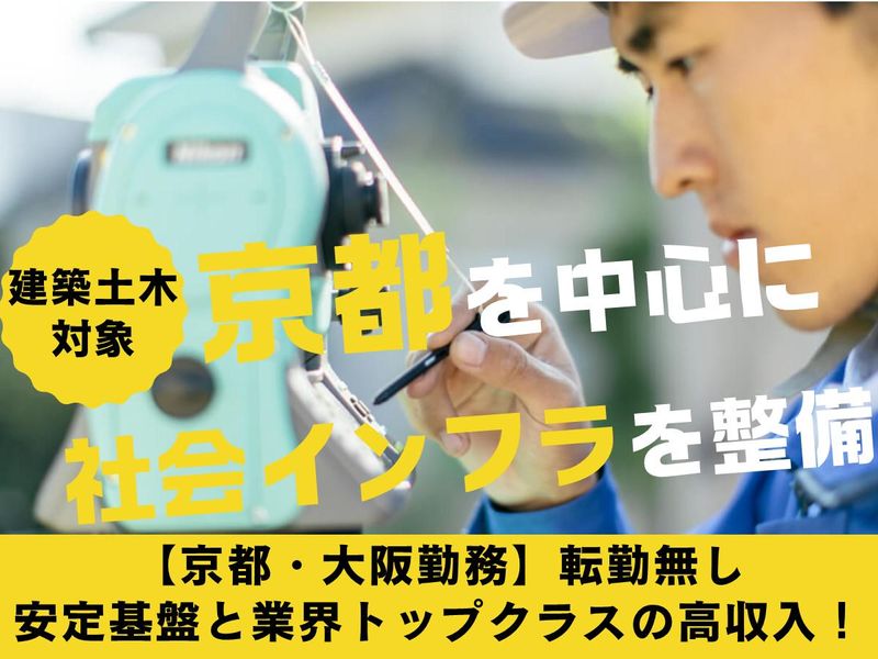 株式会社吉川組