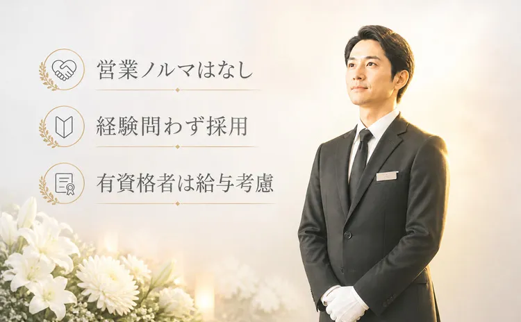 有限会社八百傳商店の求人・転職情報