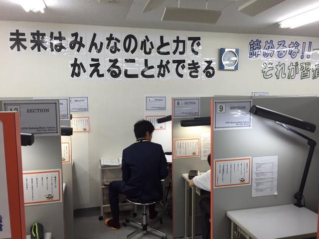 ITTO個別指導学院　八尾恩智校のアルバイト・バイト求人情報-02