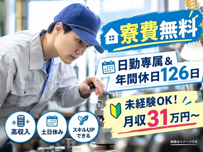 株式会社BREXA Nextのアルバイト・バイト求人情報