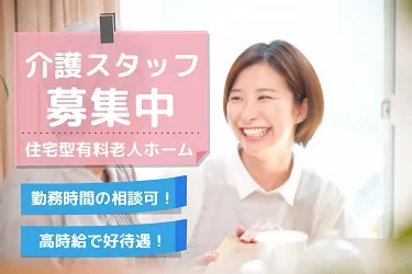 株式会社アソシオのアルバイト・バイト求人情報-25