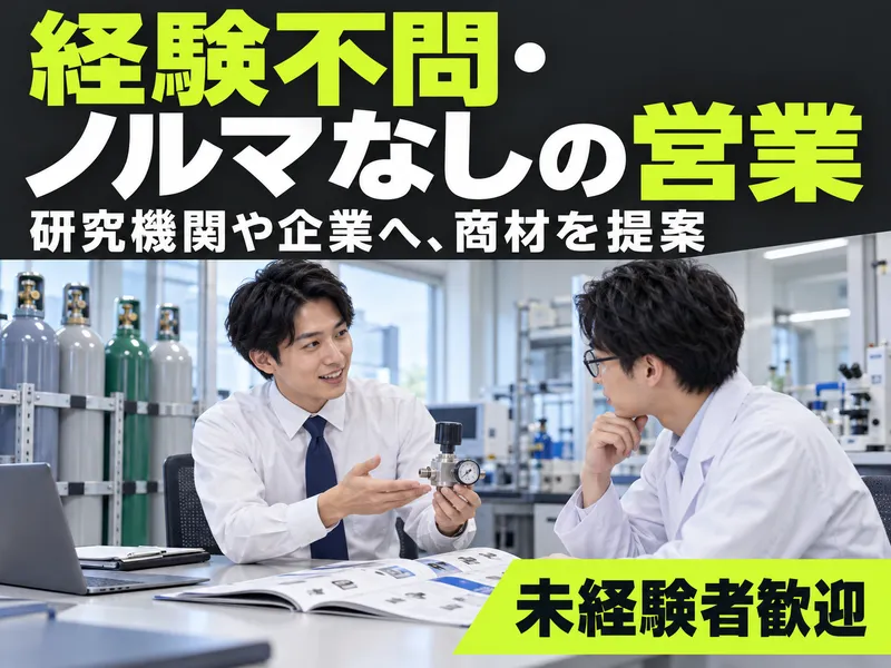 タツミ産業株式会社の求人・転職情報