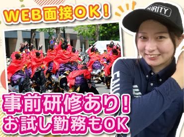 株式会社エニシィングのアルバイト・バイト求人情報-02