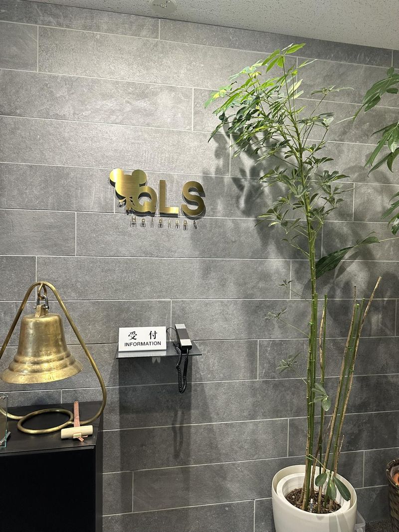 株式会社QLSホールディングス-0001の求人・転職情報