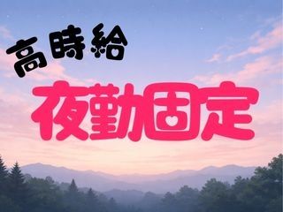 株式会社GOODSMILE