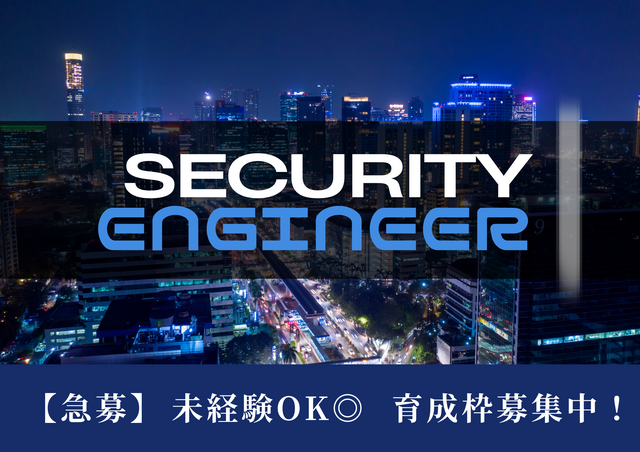 株式会社LoaTech-0049の求人・転職情報