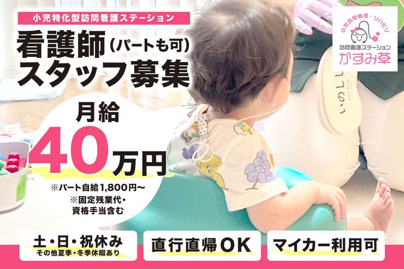 グローバルワークス株式会社の求人・転職情報