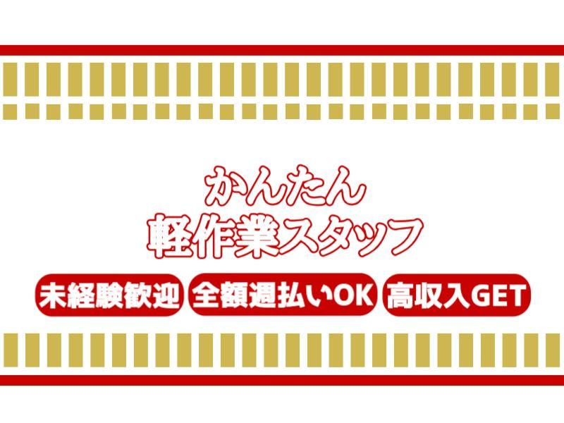 ipc株式会社の求人情報