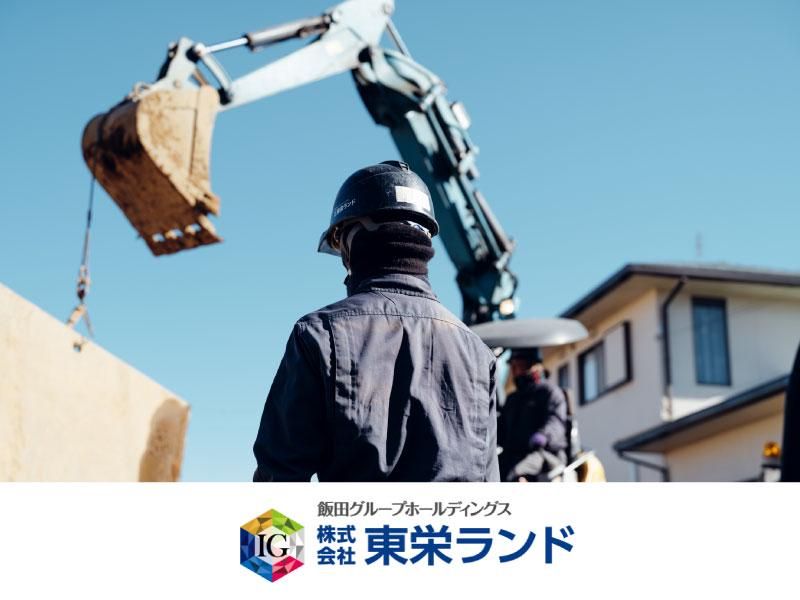 株式会社東栄ランドの求人・転職情報