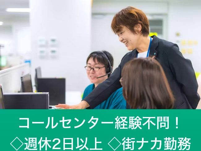 リンケージサービス 株式会社の求人・転職情報