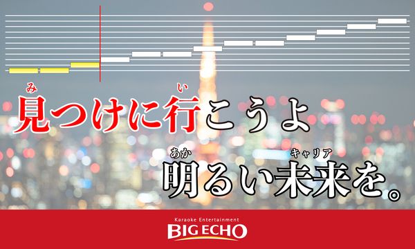 株式会社第一興商の求人・転職情報