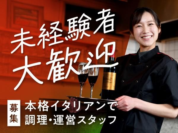 株式会社辻田ファームの求人・転職情報