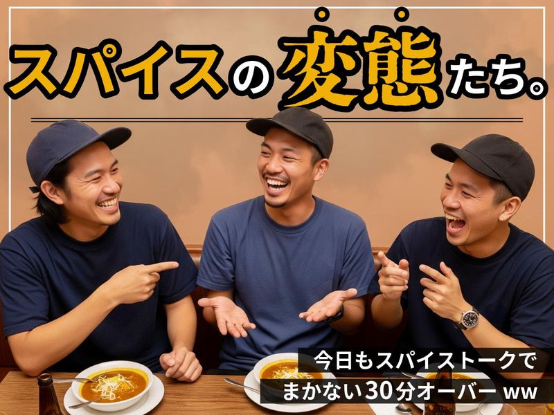 株式会社円相フードサービスの求人・転職情報