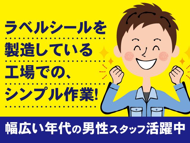 株式会社ティー・シー・シー