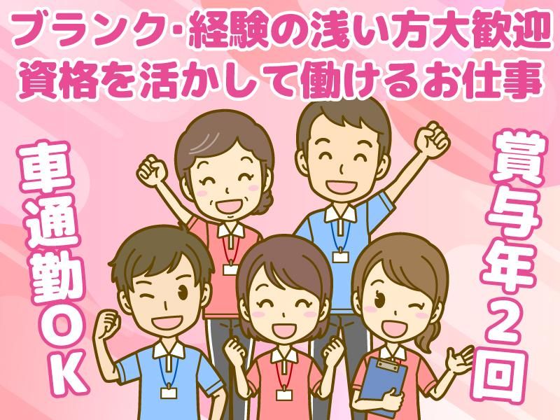 グループホームみさき西淀川のアルバイト・バイト求人情報-03