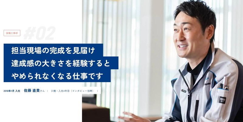 株式会社ＮＮＣエンジニアリングの求人・転職情報