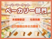 株式会社トラストグロース東日本のアルバイト・バイト求人情報-10