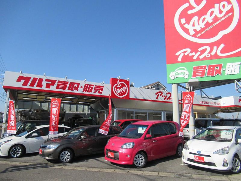 株式会社アップルコーポレーションの求人・転職情報