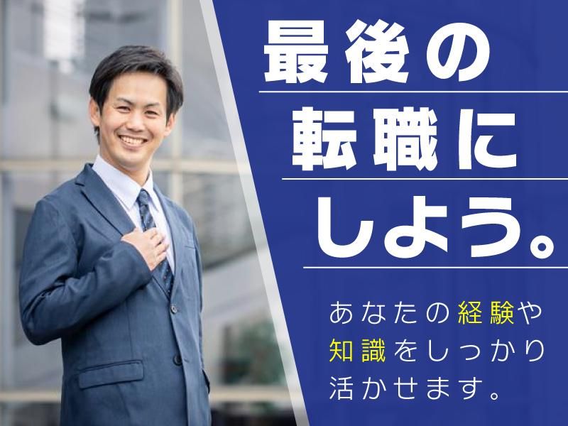 オキナ電子工業株式会社の求人・転職情報