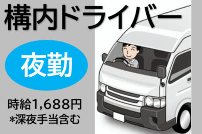 株式会社マルノウチディーエスのアルバイト・バイト求人情報-17