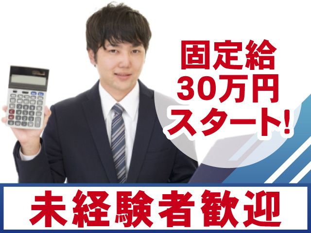 株式会社SRの求人・転職情報