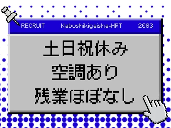株式会社HRT