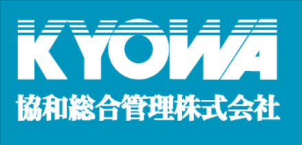 協和総合管理株式会社 中標津営業所の求人・転職情報