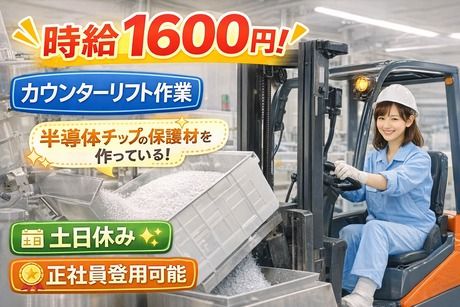 株式会社アレスグループ
