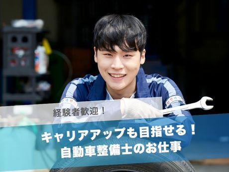 富士自動車株式会社 Audi久留米の求人・転職情報