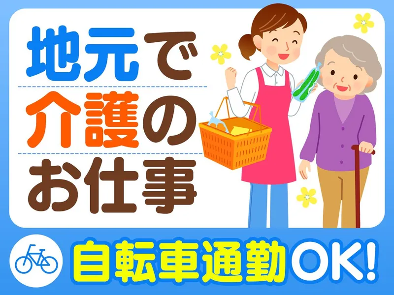 日本リック株式会社の求人・転職情報