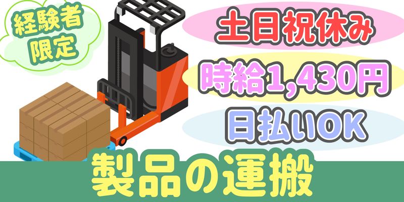 シンリツAGS株式会社