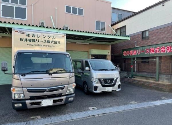 桜井寝具リース株式会社-0001の求人・転職情報