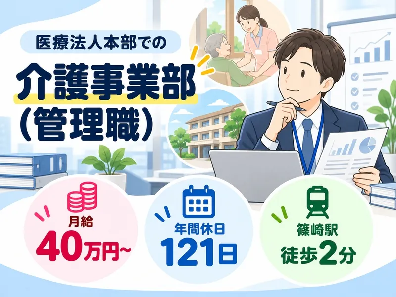 タムスグループの求人・転職情報