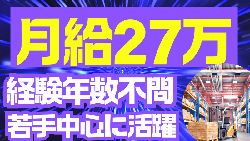 株式会社スタッフNEO