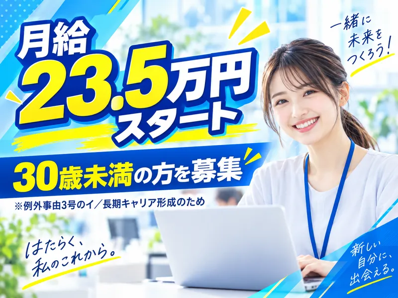 株式会社Ｓｈｉｅｌｄｐｌｕｓの求人・転職情報