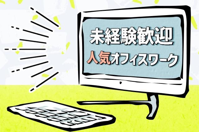 苅田町苅田のアルバイト・バイト求人情報-02