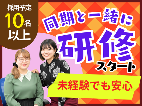 アルティウスリンク/1251003500のアルバイト・バイト求人情報-02